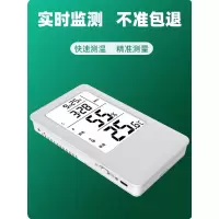 适配温湿度计家用室内电子婴儿房精准室温表高精度药店工业干湿温度计A69W