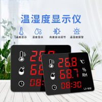 适配室内报警温湿度计LED屏高精度温湿度显示仪工业级电子温度计LX868A69W