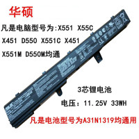 适配Asus华硕 D550m X551ma A31N1319 X451 X551CA A41N1308电池A77W