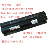 适配HP 惠普cq35电池 CQ36 DV3 HSTNN-LB93 C54C DV3T 笔记本电池A77W