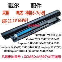 适配3421 5421 5437 3521 3537 XCMRD MR90Y笔记本电池 5437A77W