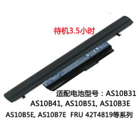 适配Acer宏基4745G 4820TG 3820T 4820T 5820T 4625G笔记本电池A77W