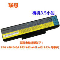 适配联想 E46 K46 E46A E43 K43 e46l e43l k43a C460 C461电池A77W