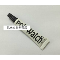 适配德国POLYWATCH 亚克力表蒙抛光膏 打磨膏 手表镜面划痕修复膏A80W