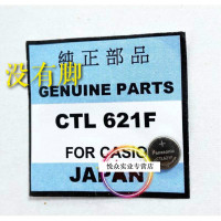 适配手表配件 卡西鸥光动能电池 CTL621F电池 太阳能充电电池（无脚）A80W