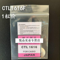 适配手表配件 光动能电池 CTL1616F 太阳能充电电池CTL1616电子A80W
