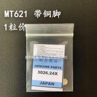 适配松下MT621带脚光动能充电电池 3024.24X 太阳能手表专用电子A80