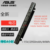 适配华硕X552E/M X552V X452M/E F450V Y581L Y481L R409C/V电池A82W