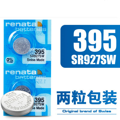 Renata 395手表电池SR927SW卡西欧EF  seiko阿玛尼鲁米诺斯宾格通用D399石英LR927钮纽