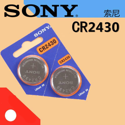 适配 SONY索尼2粒价格CR2430 3V沃尔沃汽车遥控器电子称电池 A83W