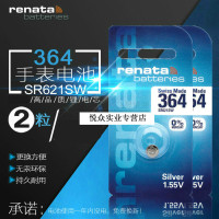 适配364 SR621SW AG1 LR621 手石英电子手表1.55V纽扣电池2节A83W
