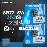 适配 renata纽扣电池SR721SW 362 SR58 D361 手表1.55V电子A83W