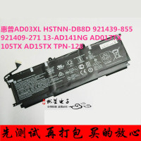 适配惠普ENVY 13-AD141NG AD017TX 105TX AD03XL TPN-128电脑电池A92W