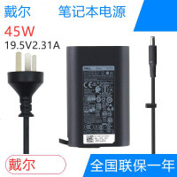 适配戴尔 DELL XPS12 XPS13 9360 9350 9343 9365 45W 笔记本电源适配器充电器线 W