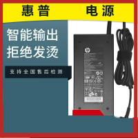 适配惠普暗影精灵2/3笔记本150W电源适配器19.5V7.7A充电器A98W