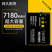 适配大容量适用小米8电池8se青春版playBM3E/BM3L屏幕指纹探索版9B01W