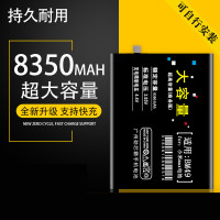 适配适用小米8电池9play 6 5 note3 mix2 max2 6x大容量8se 5x 4cB01W