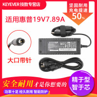 适配HP惠普一体机电源适配器19V 7.89A 7.9A 150W电脑充电器送线B06W