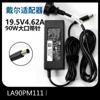 适配戴尔19.5V4.62A LAPM90111 N4050笔记本电源适配器电脑充电器B07W