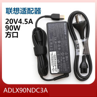 适配联想 ADLX90NDC3A 20V4.5A笔记本电源适配器充电器90W 方口B07W