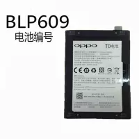 适配OPPOR9电池OPPO R9电池oppor9 plus手机 电池OPPO BLP609电池B10W
