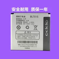 适配OPPOU521手机电池 OPPO U521 电池BLT015 电板B10W
