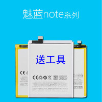 适配魅族pro5pro6plus魅蓝5S note5mx4pro MX5 pro7手机电池B10W