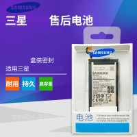 适配三星sm-g5700 g5520手机电池smg5700 g5510 g5528电板B12W