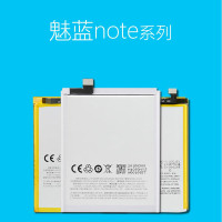 适配魅蓝魅族NOTE8 NOTE9手机电池 X8 BA923 BA822 BA852内置电池B12W