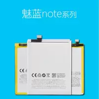 适配魅蓝魅族NOTE8 NOTE9手机电池 X8 BA923 BA822 BA852内置电池B12W