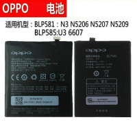 适配OPPO N3 N5206 N5207 N5209 BLP581 U3 6607 BLP585 手机电池B12W