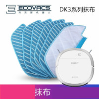 适配科沃斯地宝扫地机器人DK33/DK35/DK39/DK36/DK45配件抹布拖地布B20W
