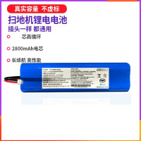 适配适克林斯曼扫地机器人KRV210锂电KRV310电池通用替换配件14.8B26W