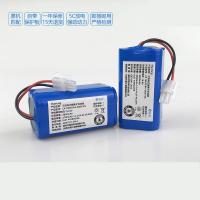 适配适配科沃斯DG800配件CEN660扫地机电池DL33 CR130 锂电池V780DF35B26W