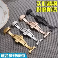 适配适配表扣皮带扣 不锈钢通用黑色双按蝴蝶卡扣配件 玫瑰金手表扣折叠扣B31W