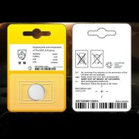 适配宝俊宝骏730 560 510 310w RS3 RS5 RC6 汽车钥匙遥控器电池B26W