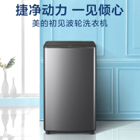 美的(Midea)双驱快净MBS90QT2WAY 初见 银离子杀菌除螨 DDM变频波轮洗衣机 全自动智能家用洗衣机