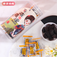 咗咗哩蜂蜜味杨梅干125g蜜饯果干杨梅肉酸甜零食