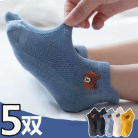 儿童袜子春季夏季秋季冬季新款吸汗透气薄款男女童网眼宝宝船袜5双