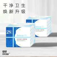 [月光宝盒]母婴透气防漏日用夜用夏季全周期组合装纸制品