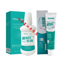 卫思达植物多肽漱口水植物多肽漱口水除漱口液孕妇儿童假牙