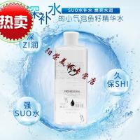 小气泡鱼籽精华水小气泡鱼籽精华水500ml化妆品专卖补水保湿紧致