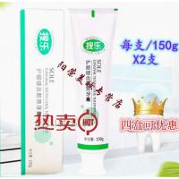 搜乐牙膏护龈健齿酷爽牙膏两支装150g*2支持对比验货 300g