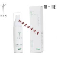 普素美凝胶舒缓保湿凝胶50gPLN-III型冷敷凝胶净妍肤质调理凝胶