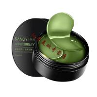 森溪眼贴膜绿茶睡眠眼膜去肿补水紧致眼纹抗皱黑眼圈眼袋眼贴膜60片 绿色(拍一发二)
