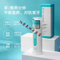 植护益生菌牙膏益生菌牙膏口气清新去牙垢去按压式家庭实惠装100g 100g*2
