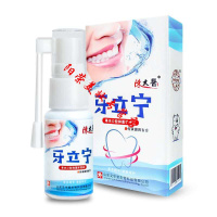 陈太医牙立宁喷剂口腔清新喷雾上火牙龈肿痛止牙疼