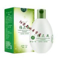 丝瓜伤流液丝瓜水美肤液伤流液保湿水爽肤水补水喷雾收缩毛孔护肤水 320ml