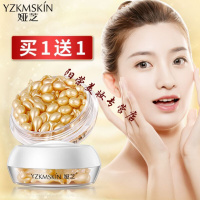 富勒烯胎盘素活肤精华液富勒烯胎盘素胎素精华液小鸡腿胶囊颗粒焕颜蜜精华原液