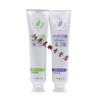 牙膏牙膏早晚套装荟亮芦荟口牙齿防蛀专柜店专柜